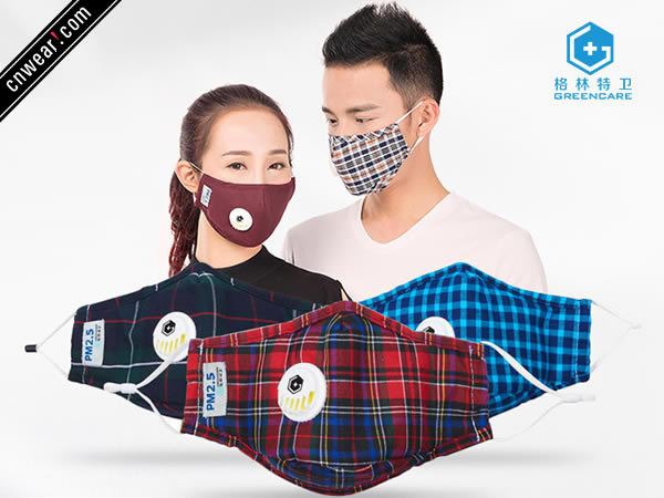 GREENCARE 格林特衛(wèi)口罩品牌形象展示