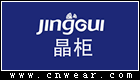 JINGGUI 晶柜飾品