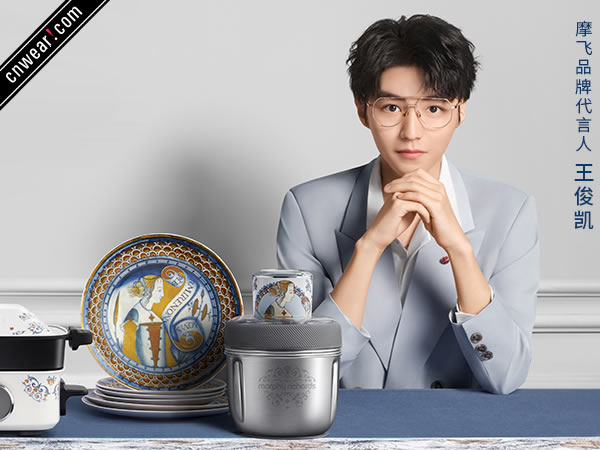 Morphy Richards 摩飛電器品牌形象展示