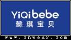 懿琪寶貝 YIQIBEBE