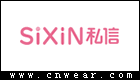 SIXIN 私信 (護膚品)