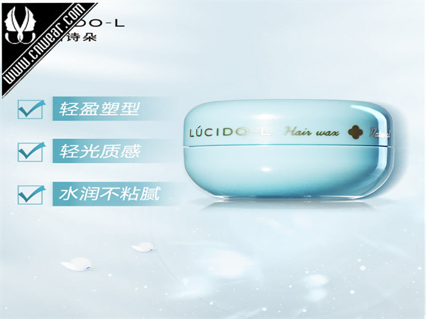 LUCIDO-L儷詩朵品牌形象展示