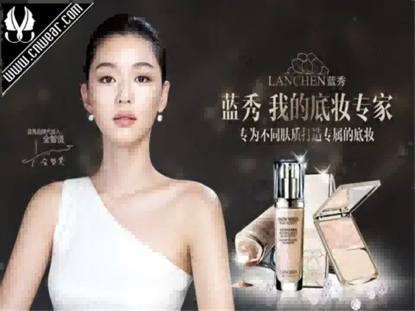 藍秀LANSHOW品牌形象展示