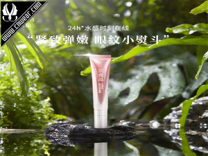 肌養晶品牌形象展示