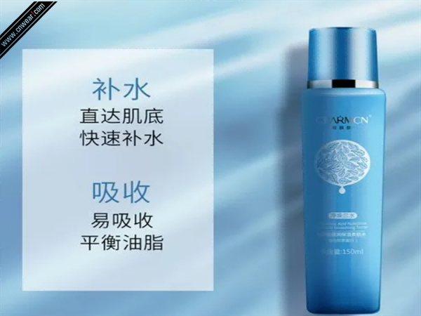 皙膚泉charmcn品牌形象展示