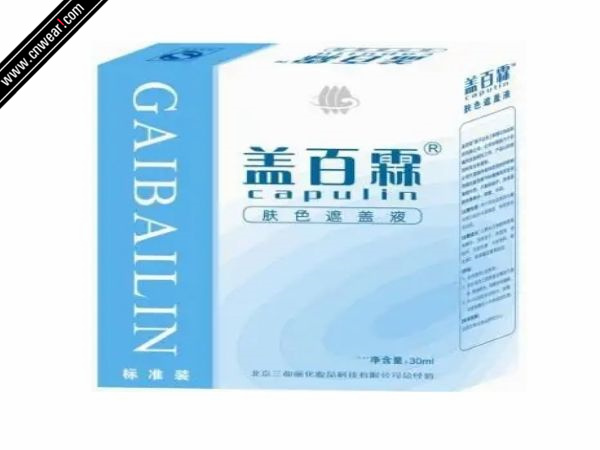 蓋百霖品牌形象展示