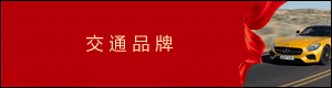 商標(biāo)轉(zhuǎn)讓